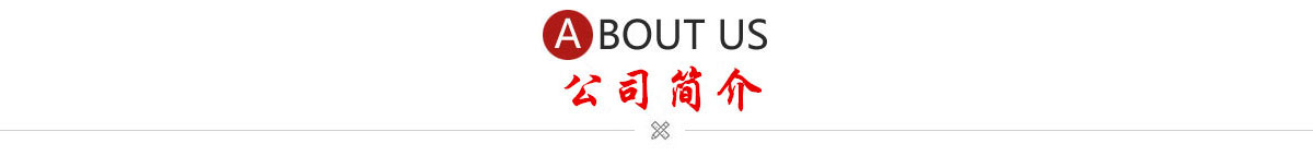 蚌埠金通實業(yè)、蚌埠冷藏車